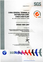 OHSAS 18001