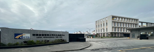 总公司及洲际厂